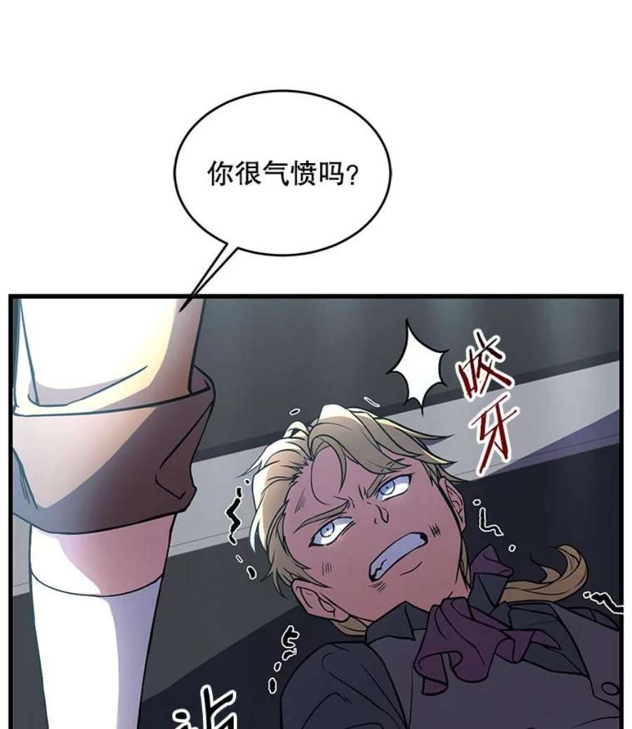史诗级枪骑士再临10.打败巴贝尔