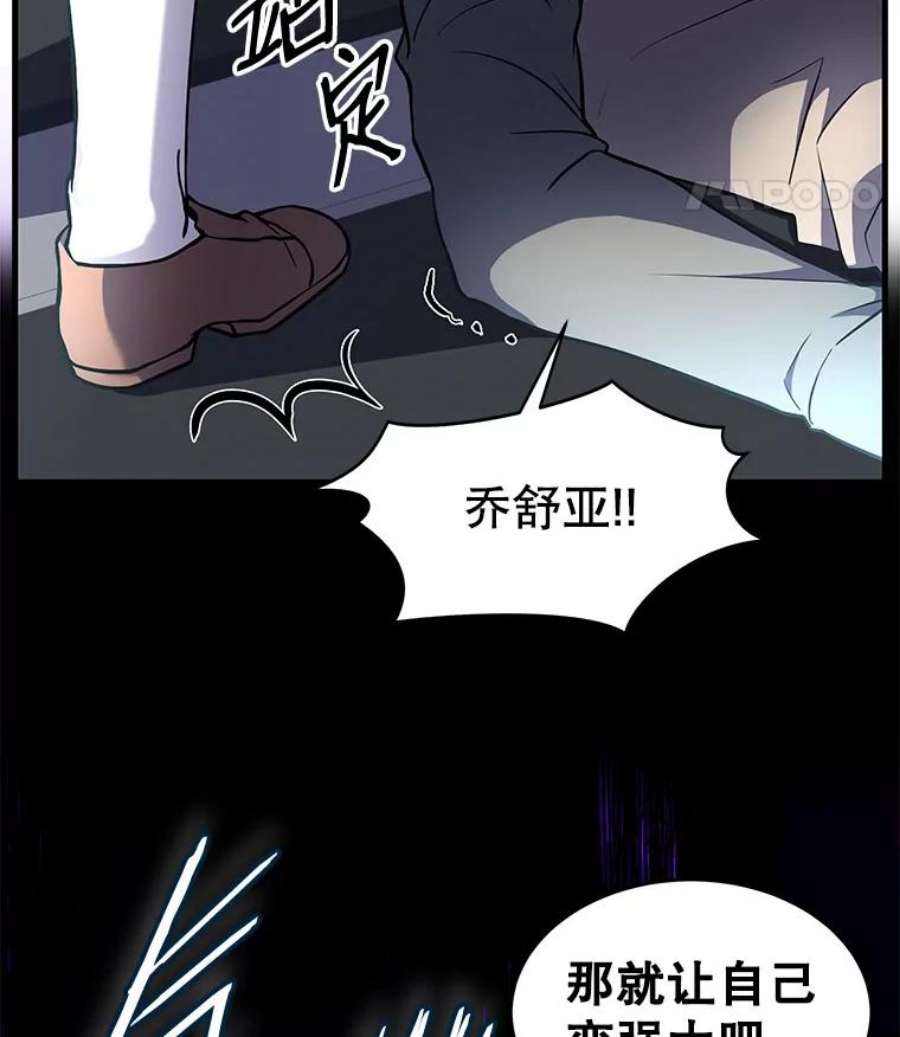 史诗级枪骑士再临10.打败巴贝尔