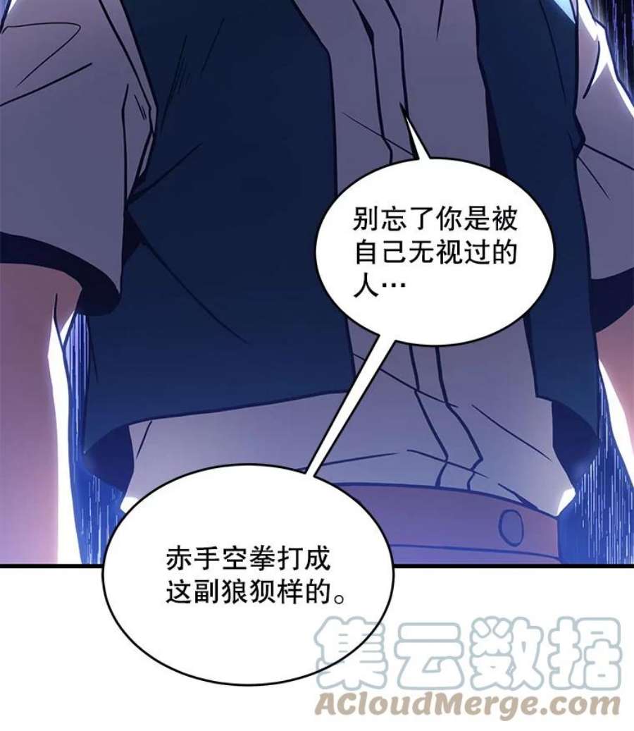 史诗级枪骑士再临10.打败巴贝尔