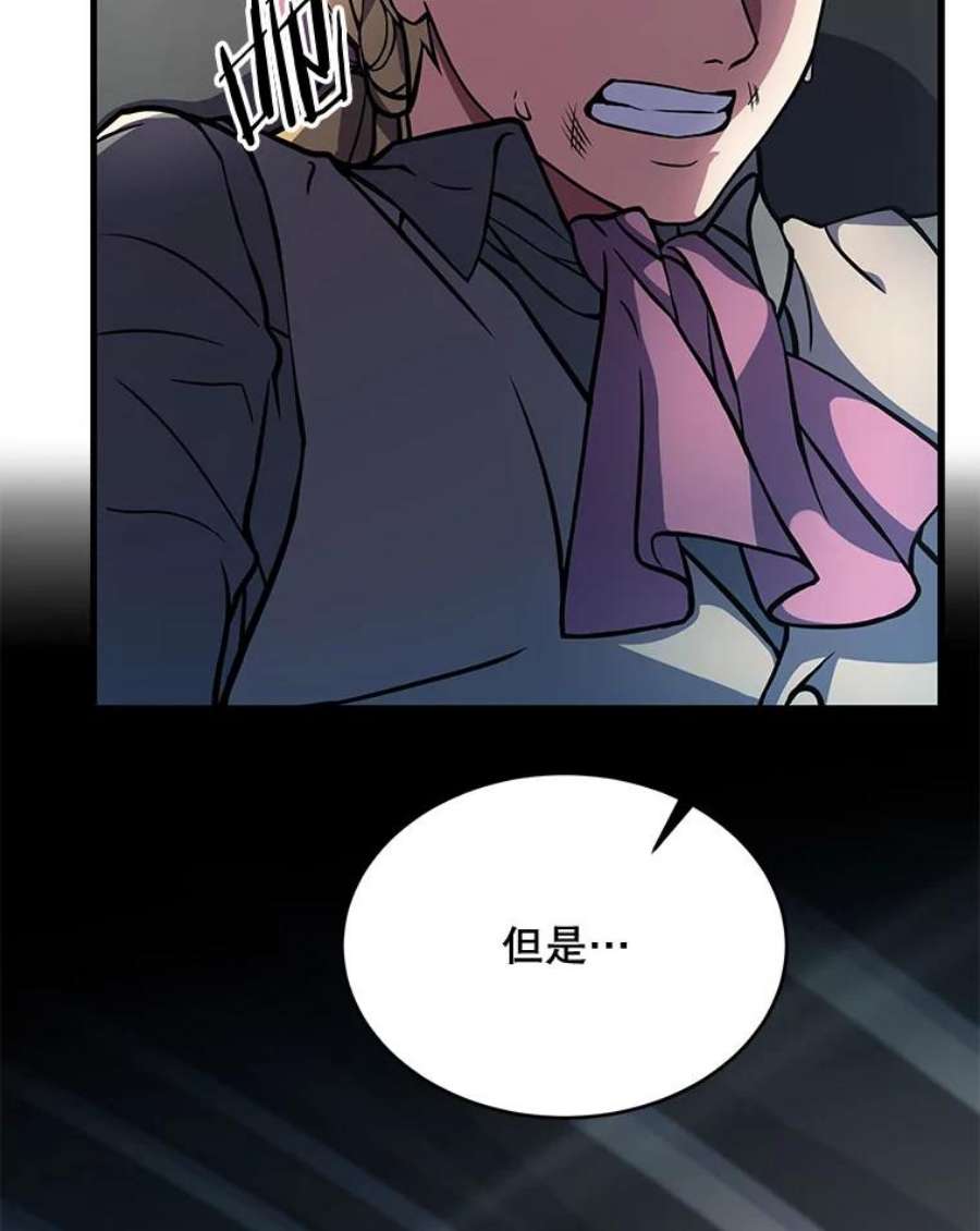 史诗级枪骑士再临10.打败巴贝尔
