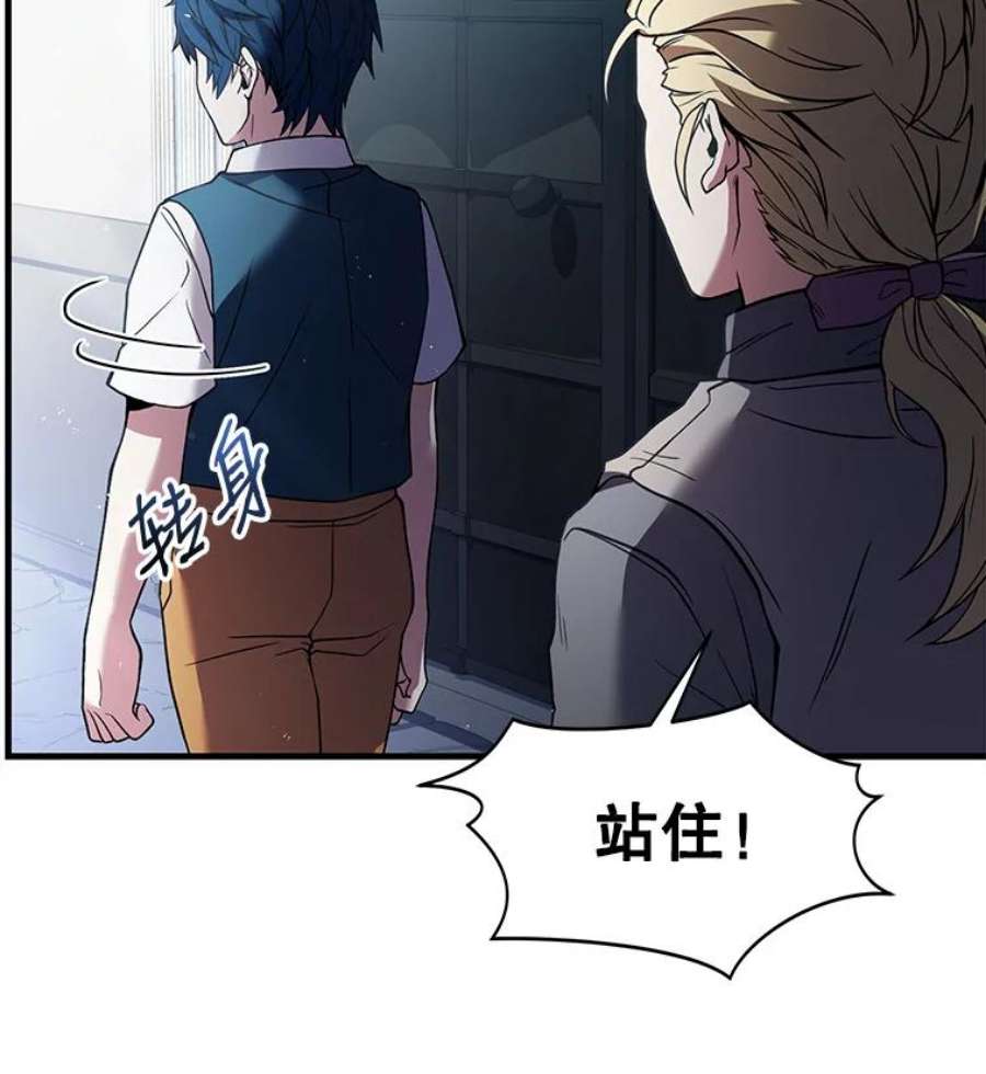 史诗级枪骑士再临10.打败巴贝尔