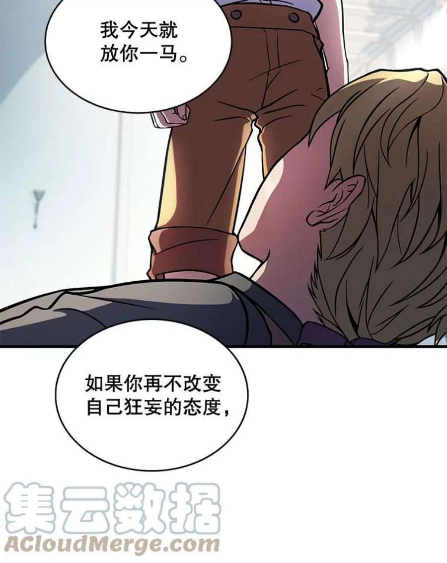 史诗级枪骑士再临10.打败巴贝尔