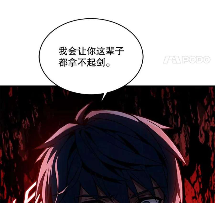 史诗级枪骑士再临10.打败巴贝尔