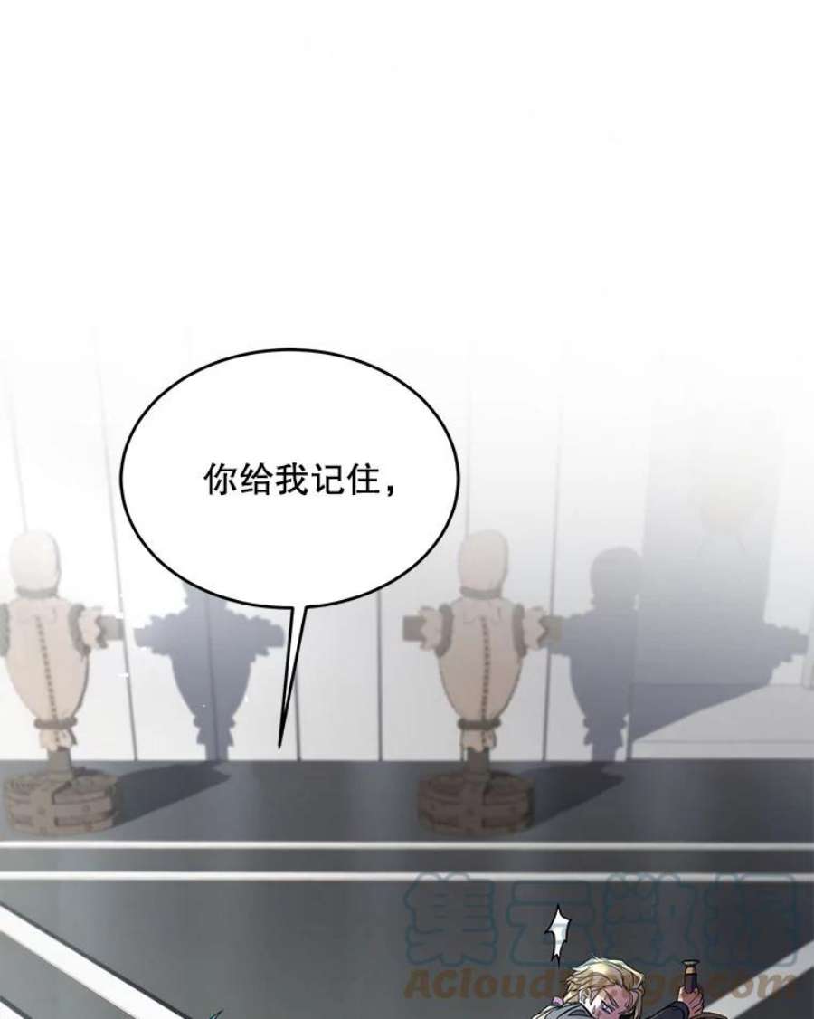 史诗级枪骑士再临10.打败巴贝尔