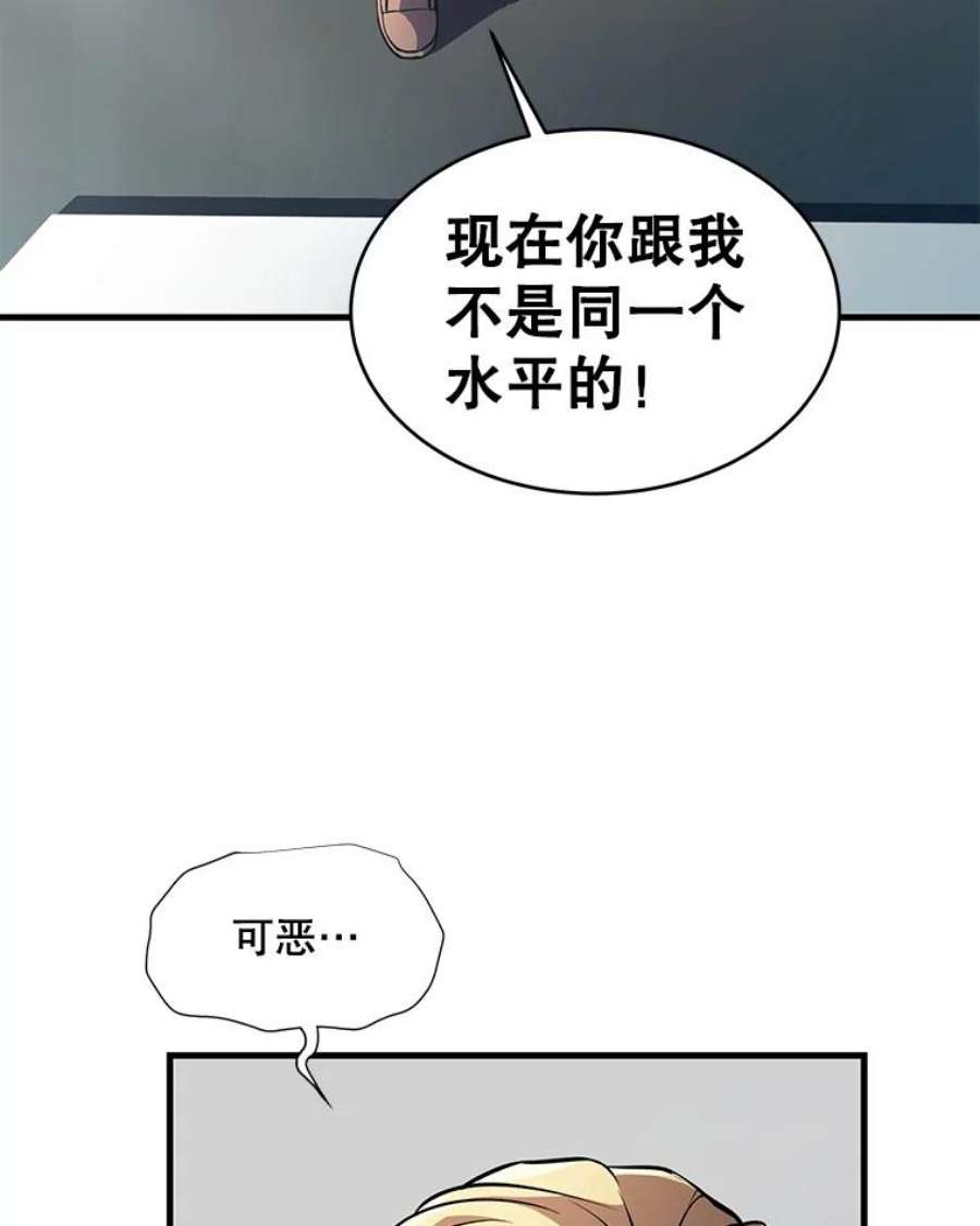 史诗级枪骑士再临10.打败巴贝尔
