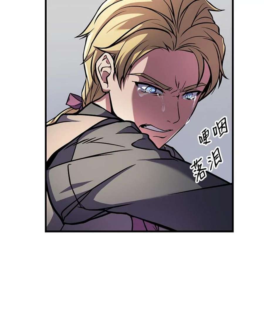 史诗级枪骑士再临10.打败巴贝尔