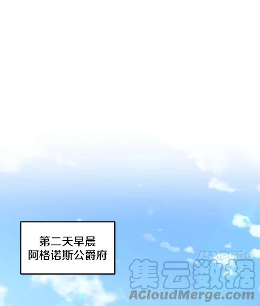 史诗级枪骑士再临10.打败巴贝尔