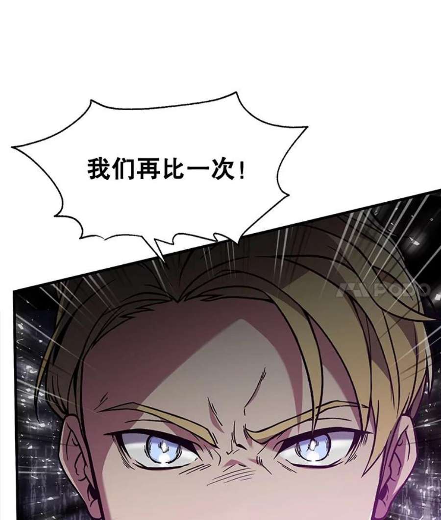 史诗级枪骑士再临10.打败巴贝尔