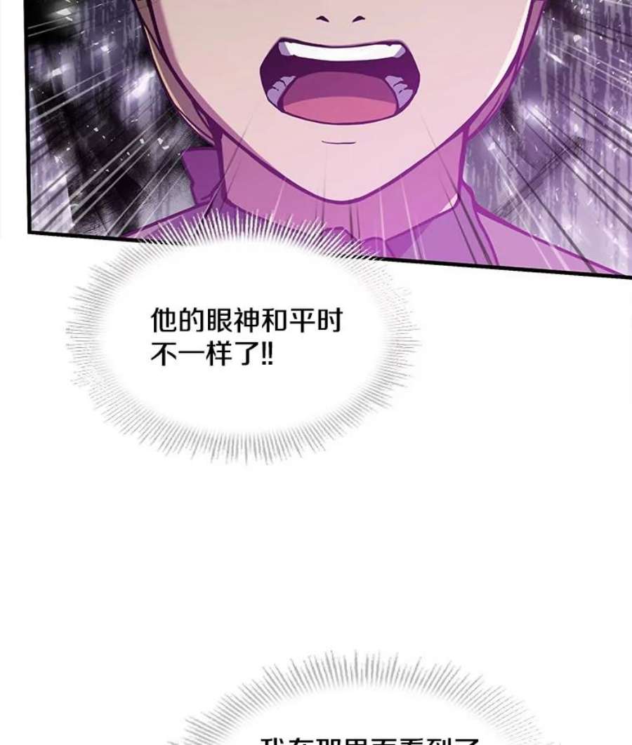 史诗级枪骑士再临10.打败巴贝尔