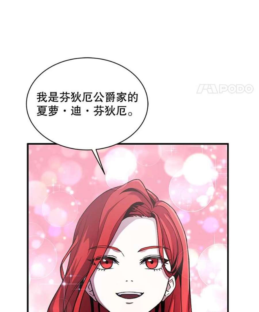 史诗级枪骑士再临10.打败巴贝尔