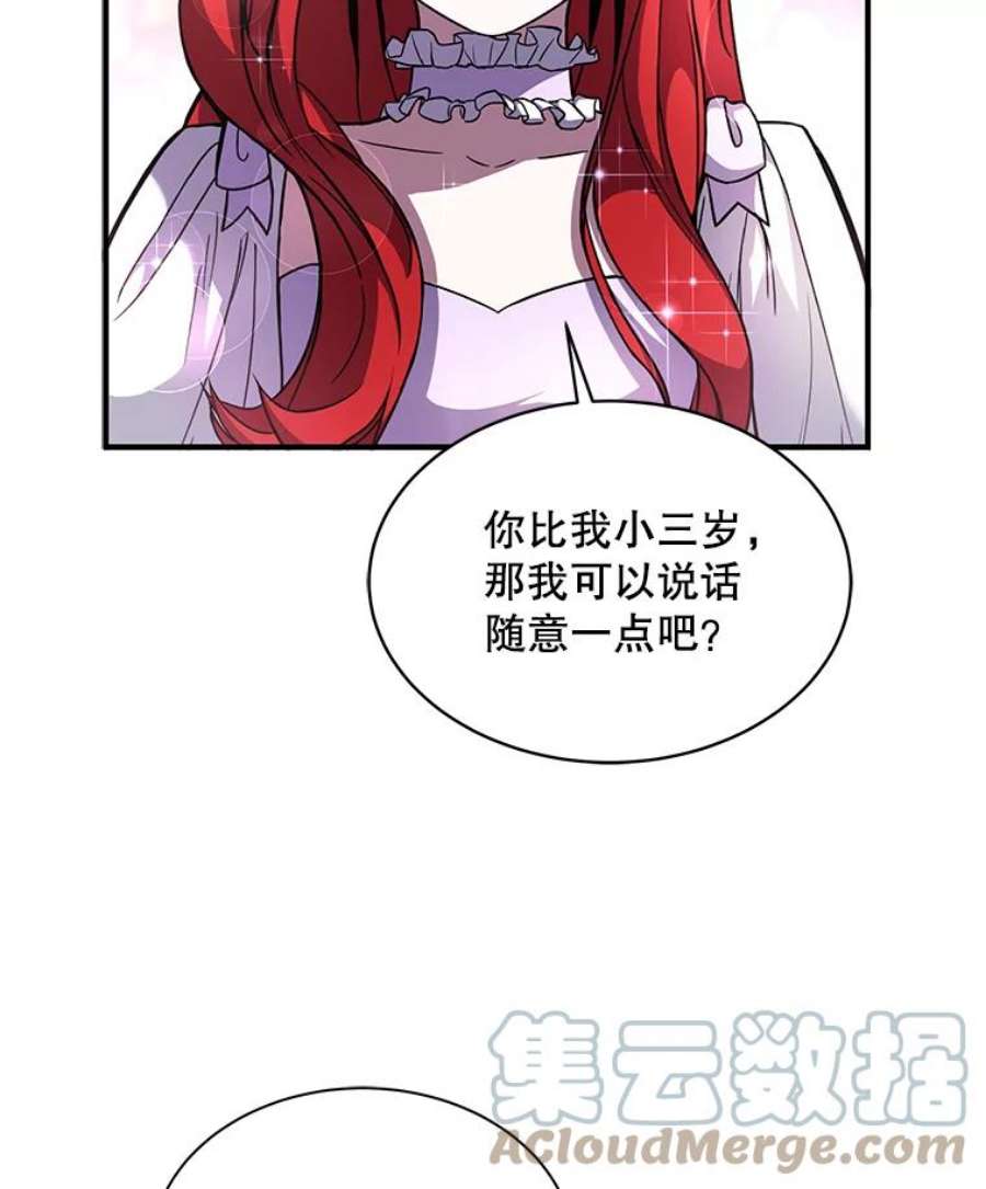 史诗级枪骑士再临10.打败巴贝尔