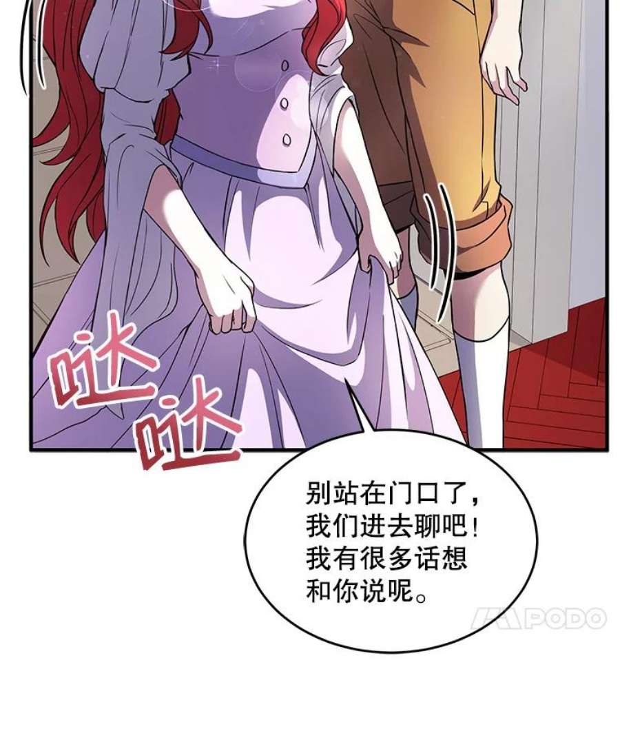 史诗级枪骑士再临10.打败巴贝尔