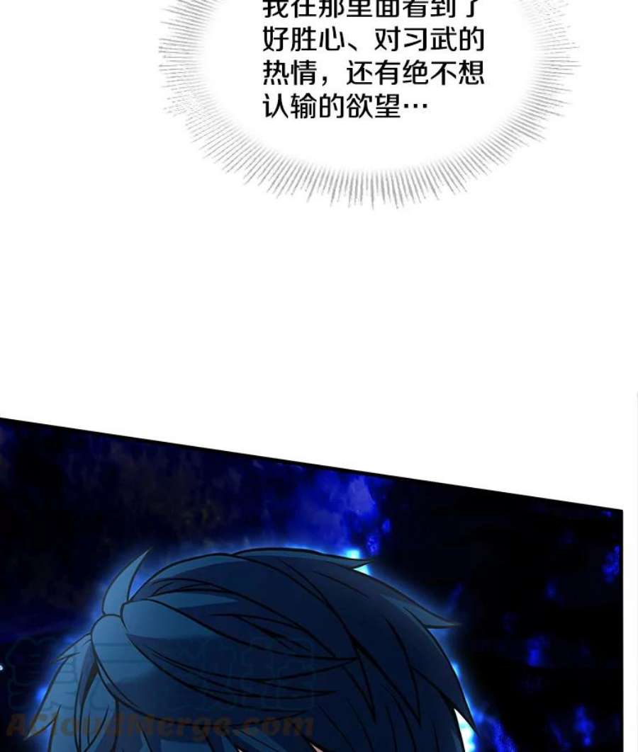 史诗级枪骑士再临10.打败巴贝尔
