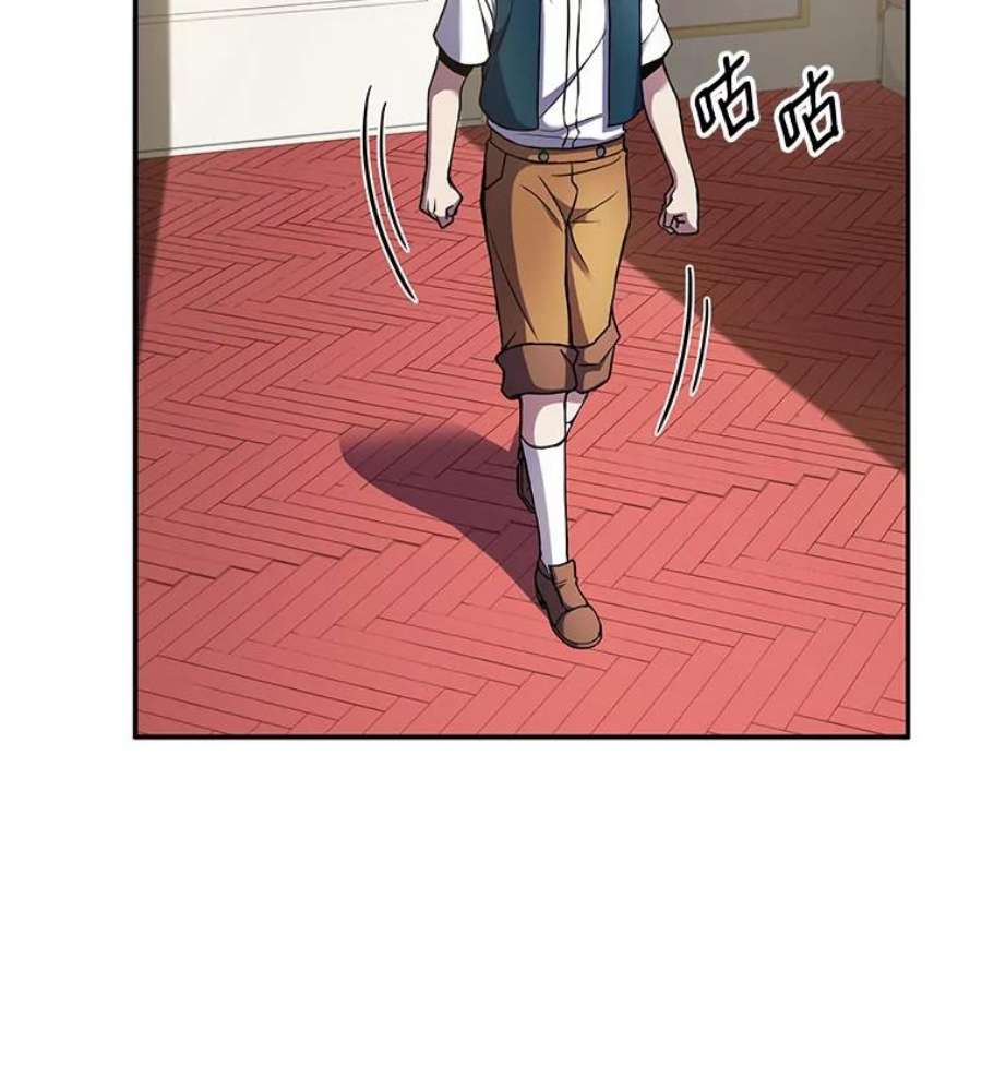 史诗级枪骑士再临10.打败巴贝尔