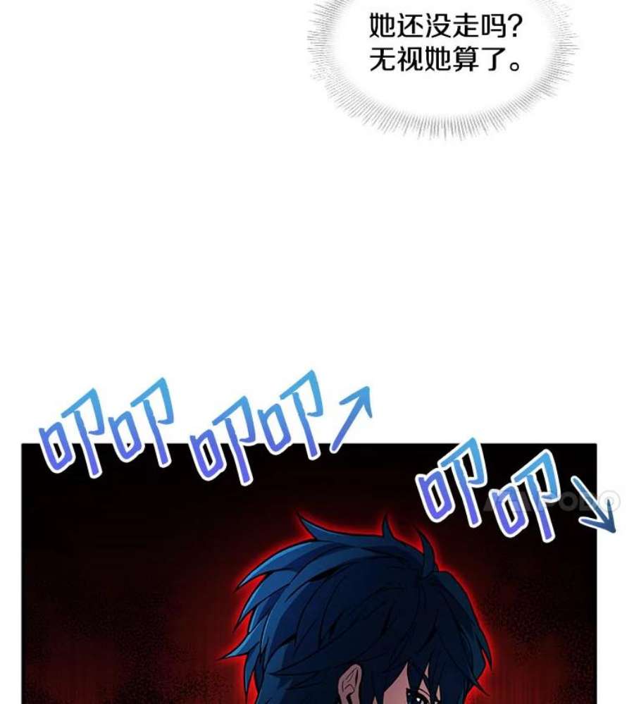 史诗级枪骑士再临10.打败巴贝尔