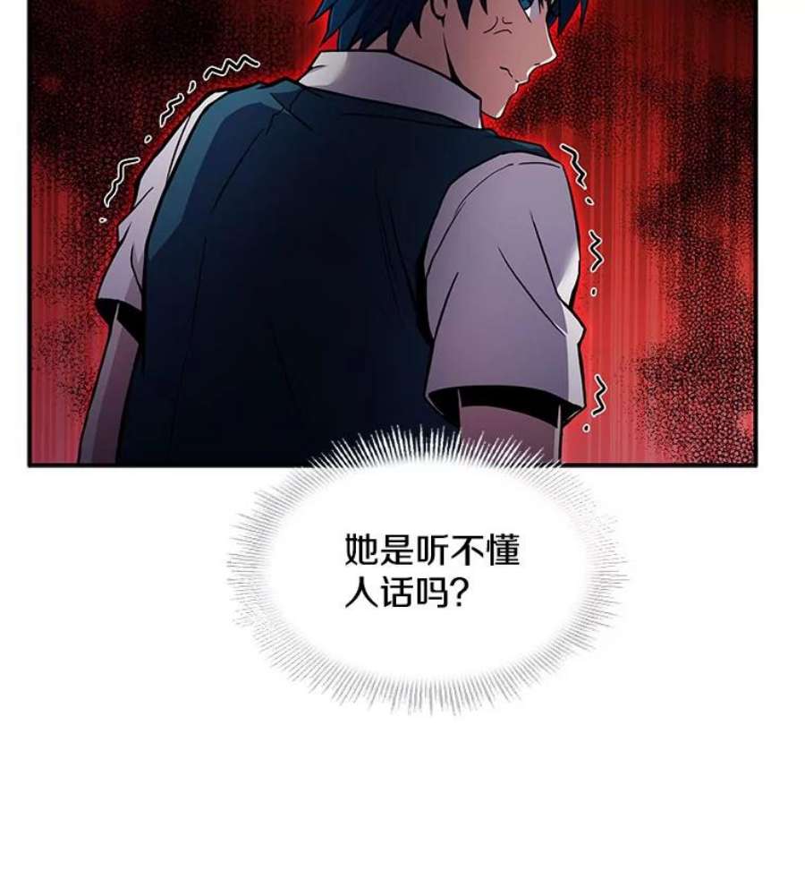 史诗级枪骑士再临10.打败巴贝尔