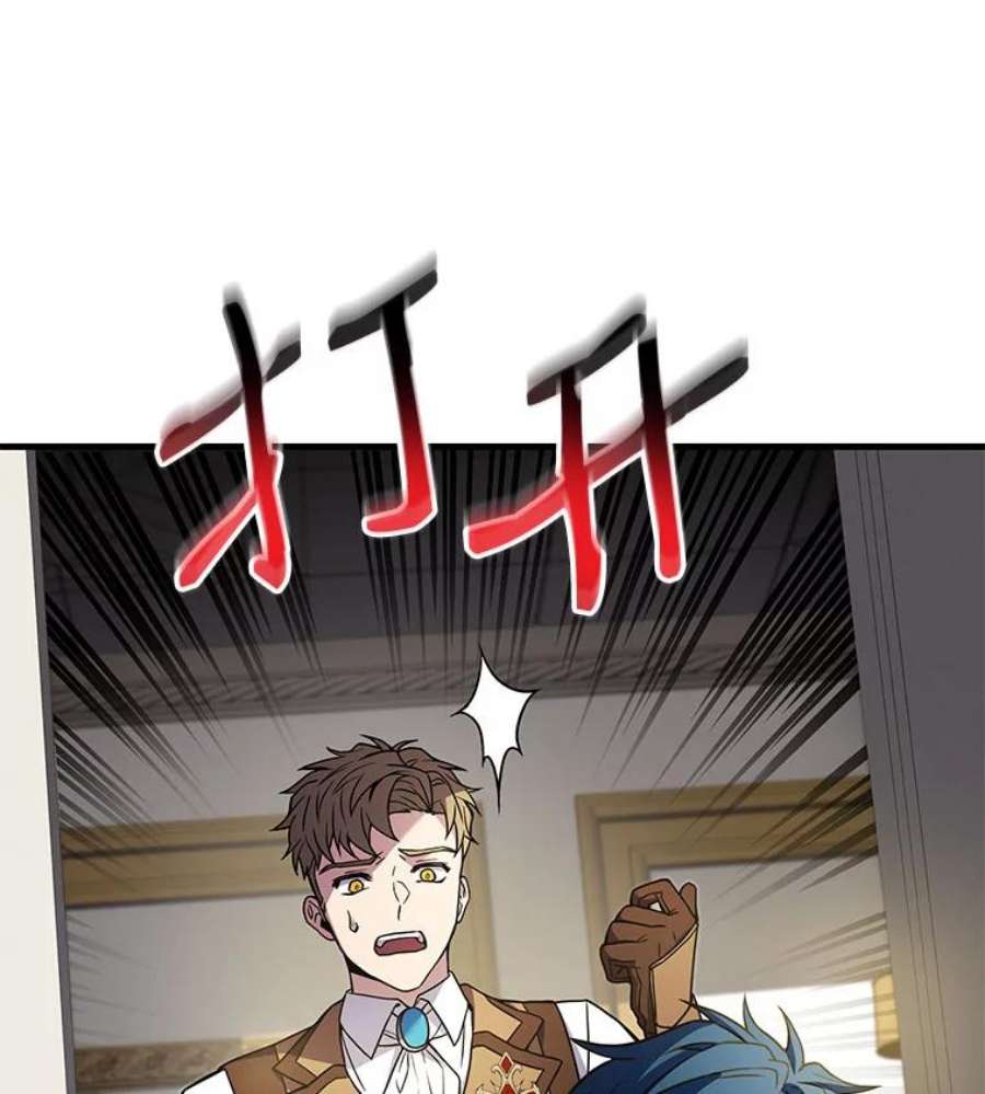史诗级枪骑士再临10.打败巴贝尔