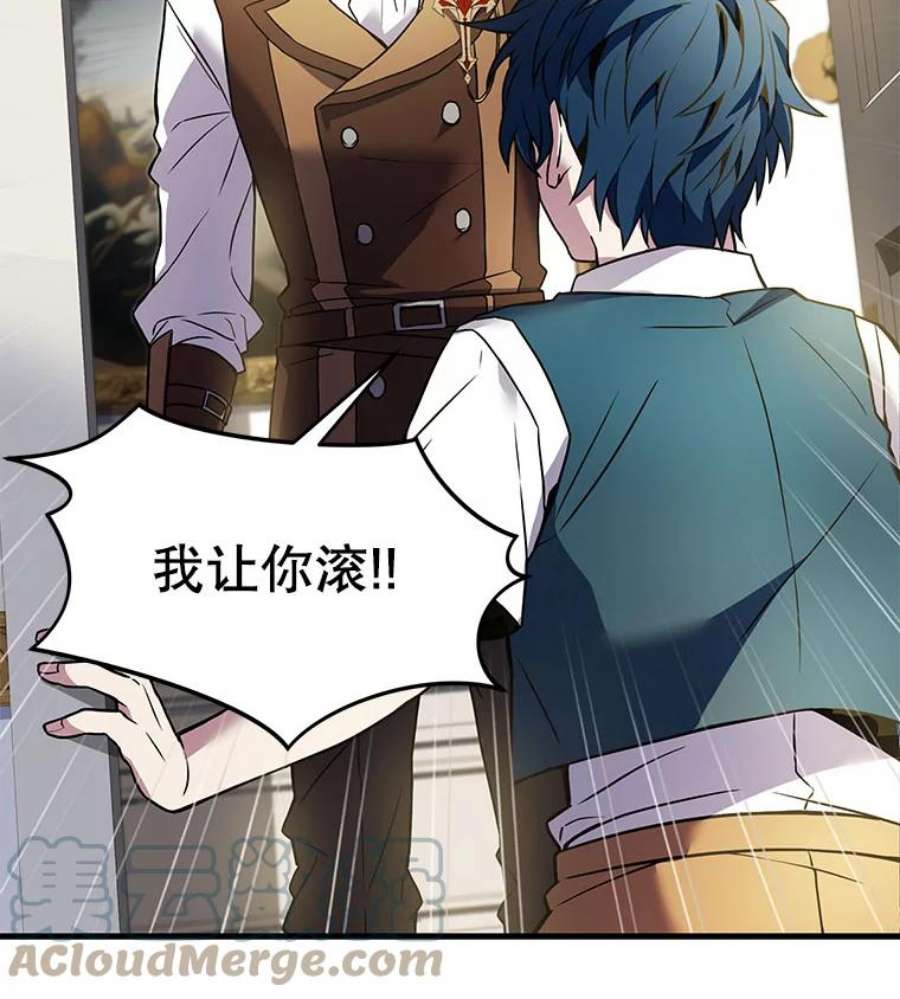 史诗级枪骑士再临10.打败巴贝尔