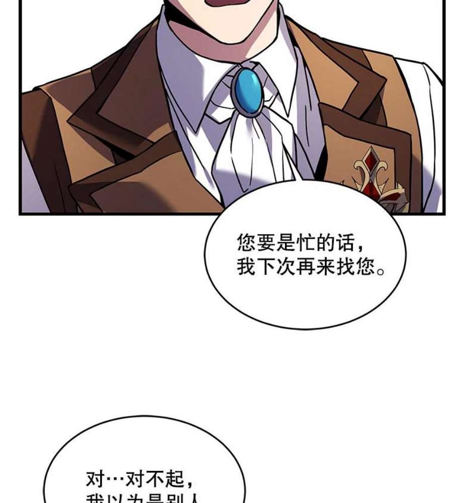 史诗级枪骑士再临10.打败巴贝尔