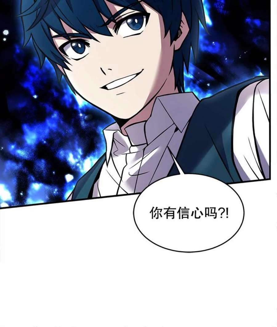 史诗级枪骑士再临10.打败巴贝尔