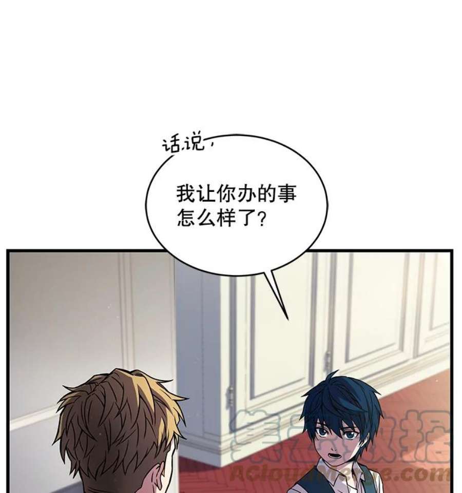 史诗级枪骑士再临10.打败巴贝尔
