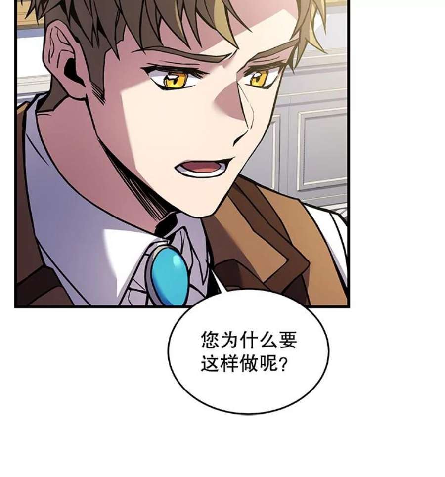 史诗级枪骑士再临10.打败巴贝尔