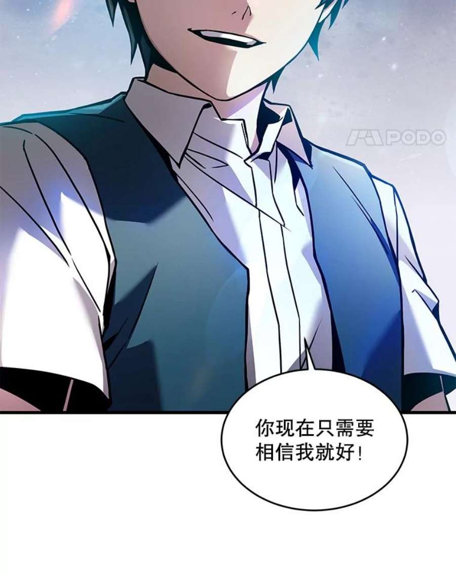 史诗级枪骑士再临10.打败巴贝尔