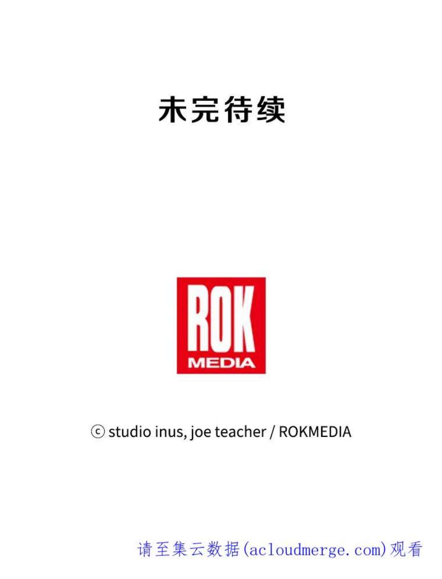 史诗级枪骑士再临10.打败巴贝尔