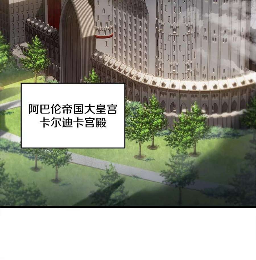 史诗级枪骑士再临10.打败巴贝尔