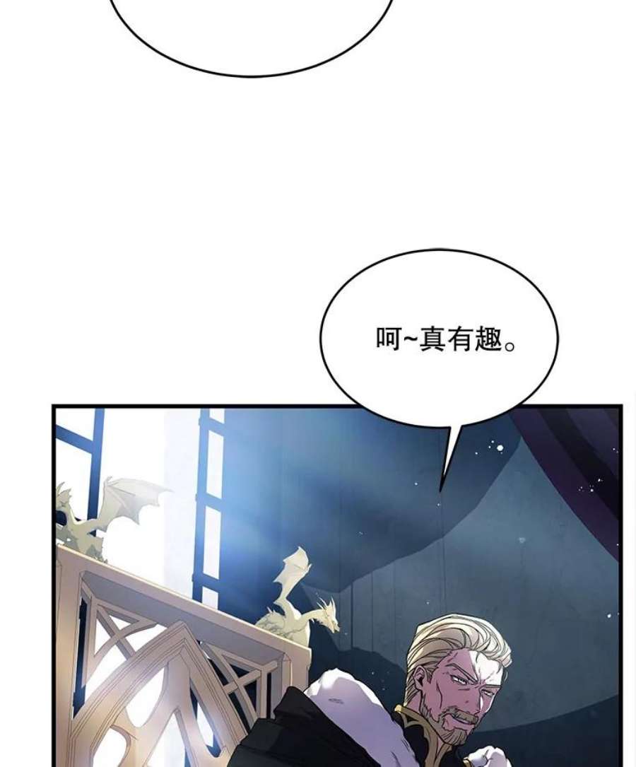 史诗级枪骑士再临10.打败巴贝尔