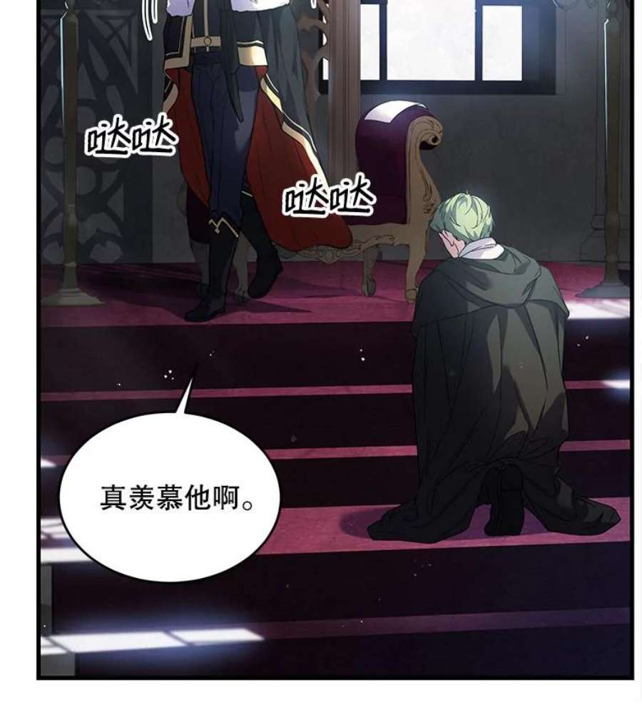 史诗级枪骑士再临10.打败巴贝尔