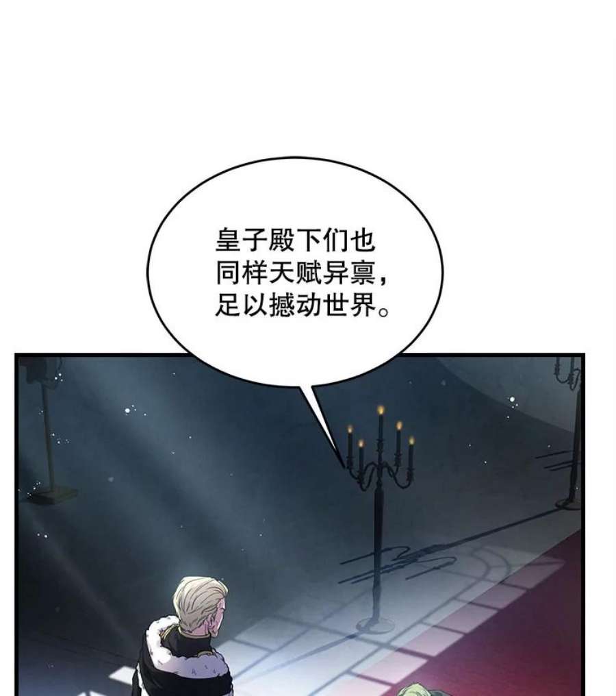 史诗级枪骑士再临10.打败巴贝尔