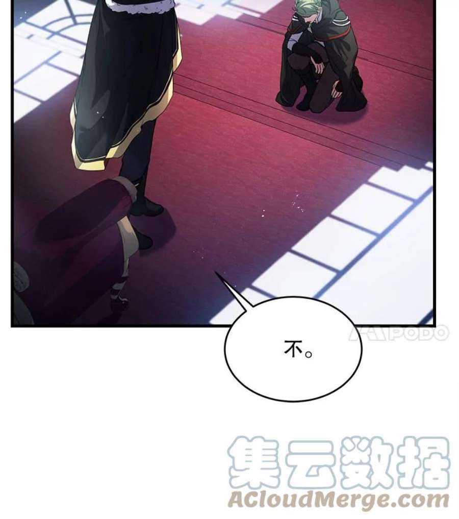 史诗级枪骑士再临10.打败巴贝尔