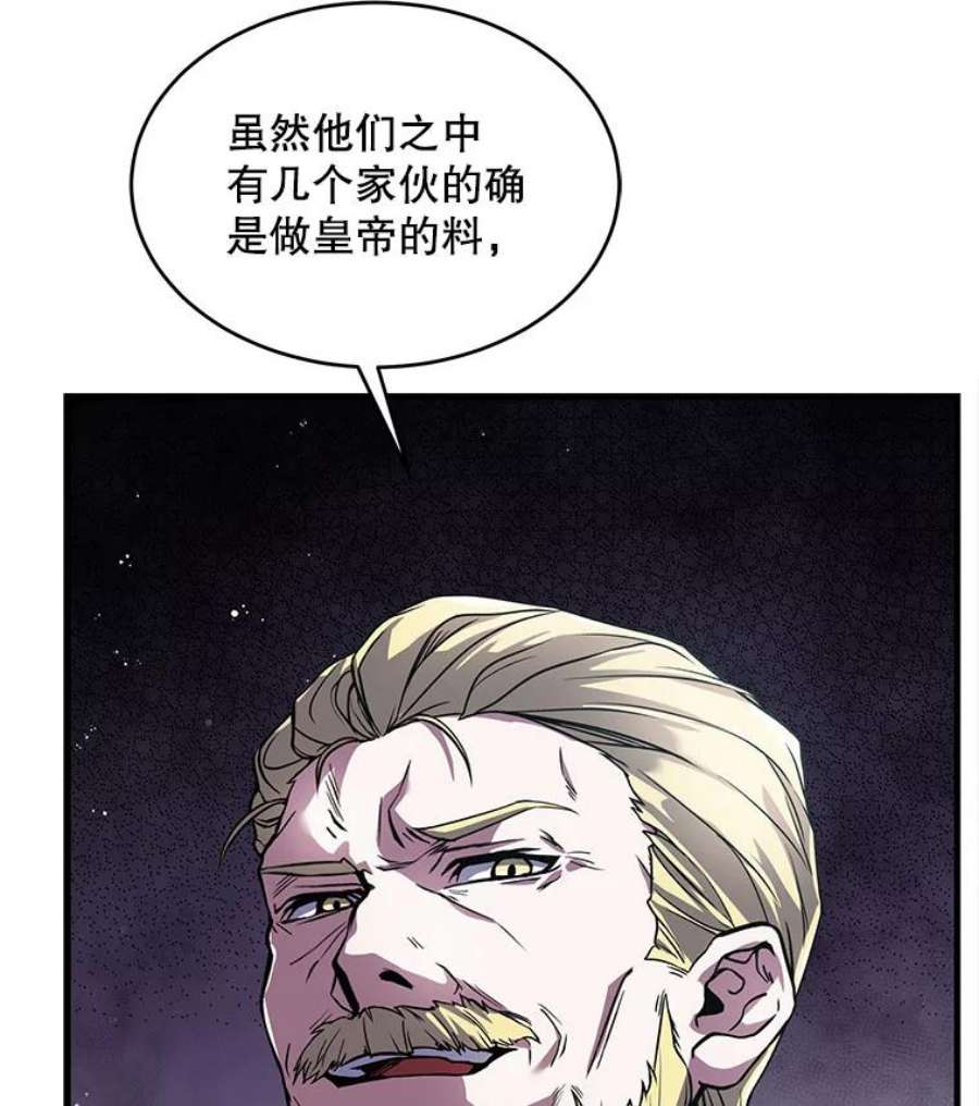 史诗级枪骑士再临10.打败巴贝尔