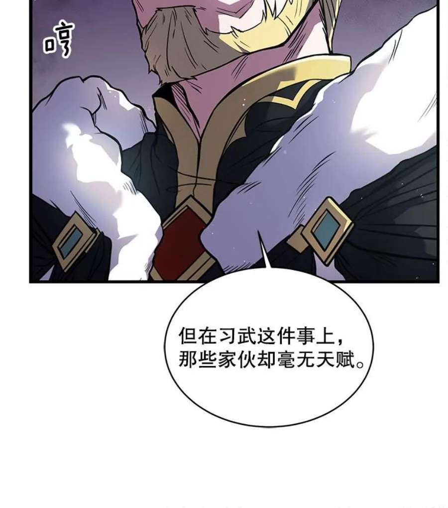 史诗级枪骑士再临10.打败巴贝尔