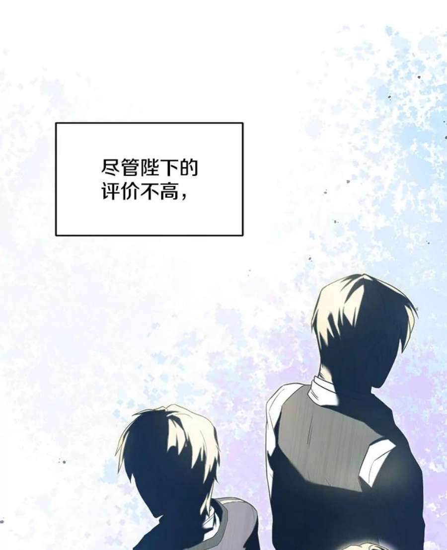 史诗级枪骑士再临10.打败巴贝尔