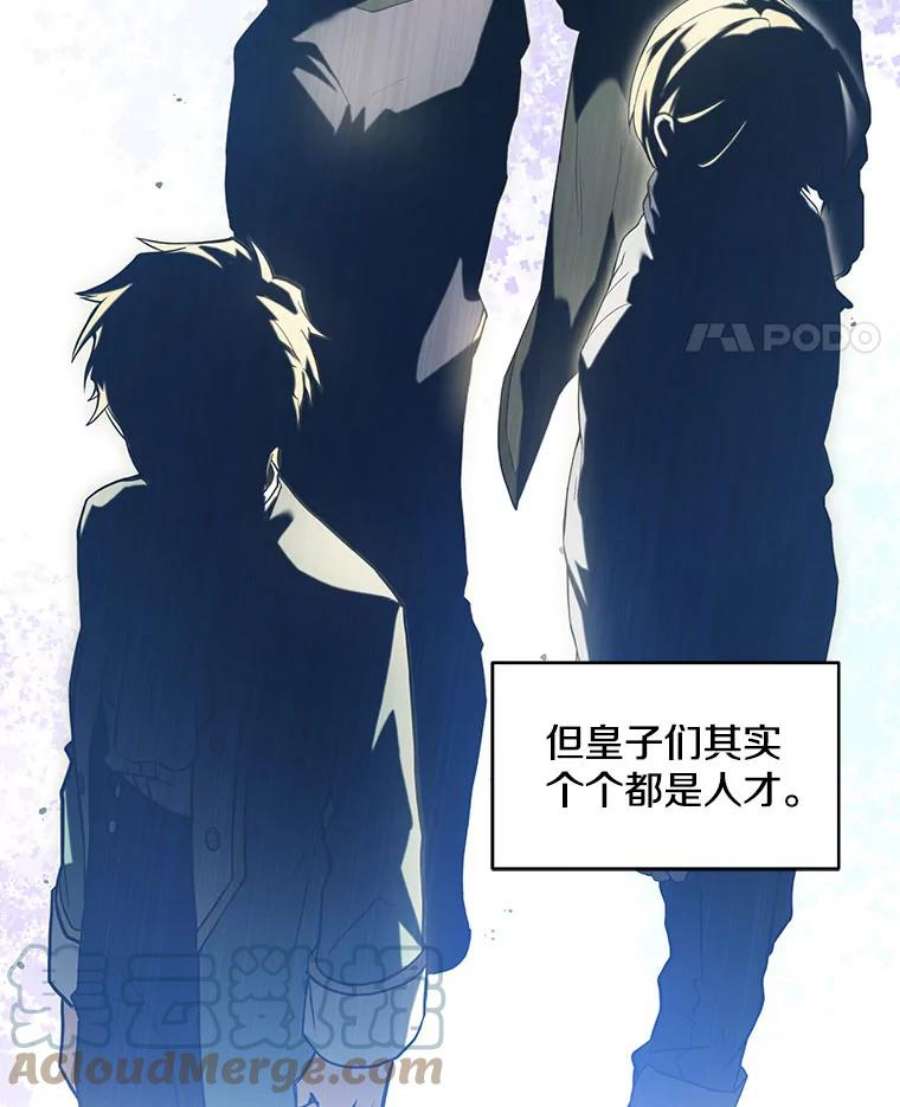 史诗级枪骑士再临10.打败巴贝尔