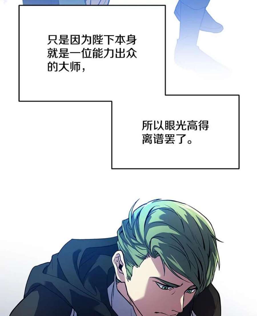 史诗级枪骑士再临10.打败巴贝尔