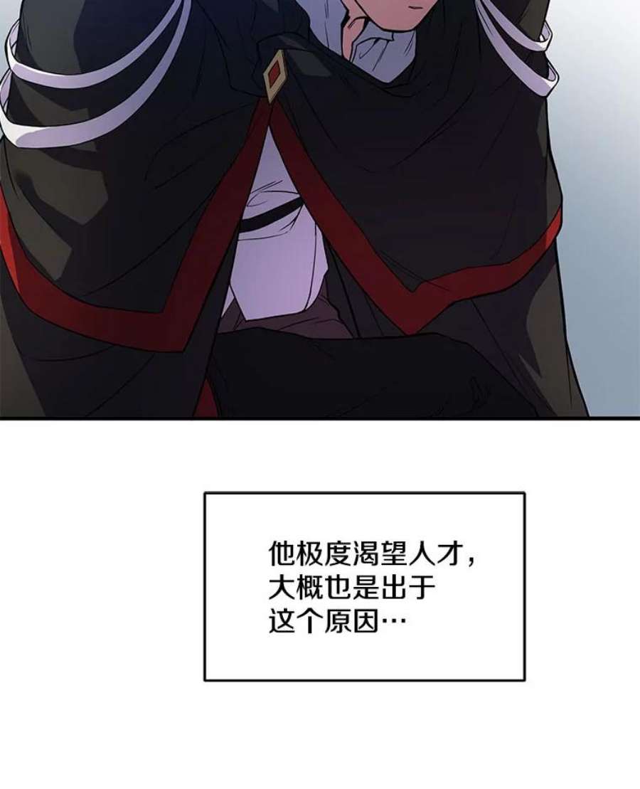 史诗级枪骑士再临10.打败巴贝尔