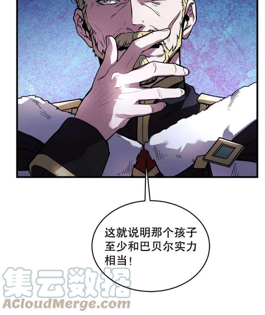 史诗级枪骑士再临10.打败巴贝尔
