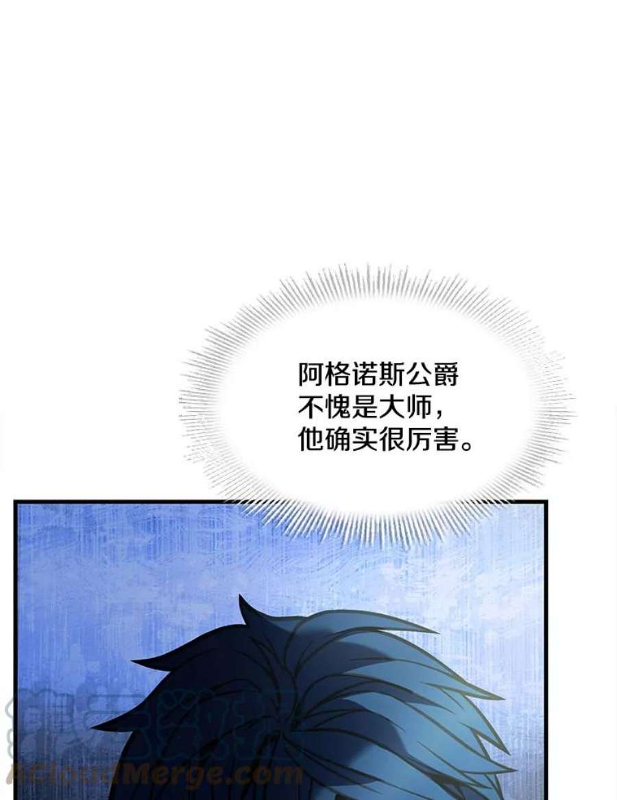 史诗级枪骑士再临10.打败巴贝尔