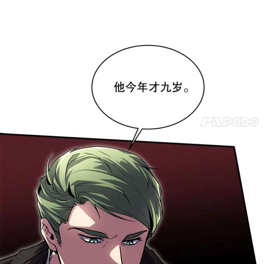 史诗级枪骑士再临10.打败巴贝尔