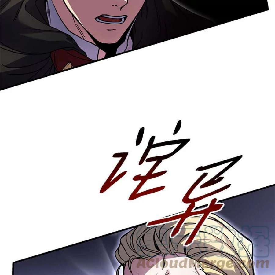 史诗级枪骑士再临10.打败巴贝尔