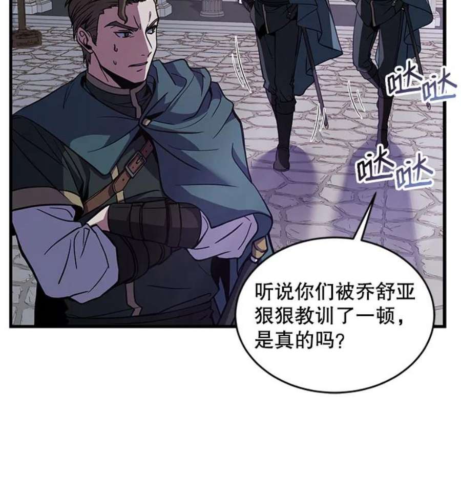 史诗级枪骑士再临11.树立威信