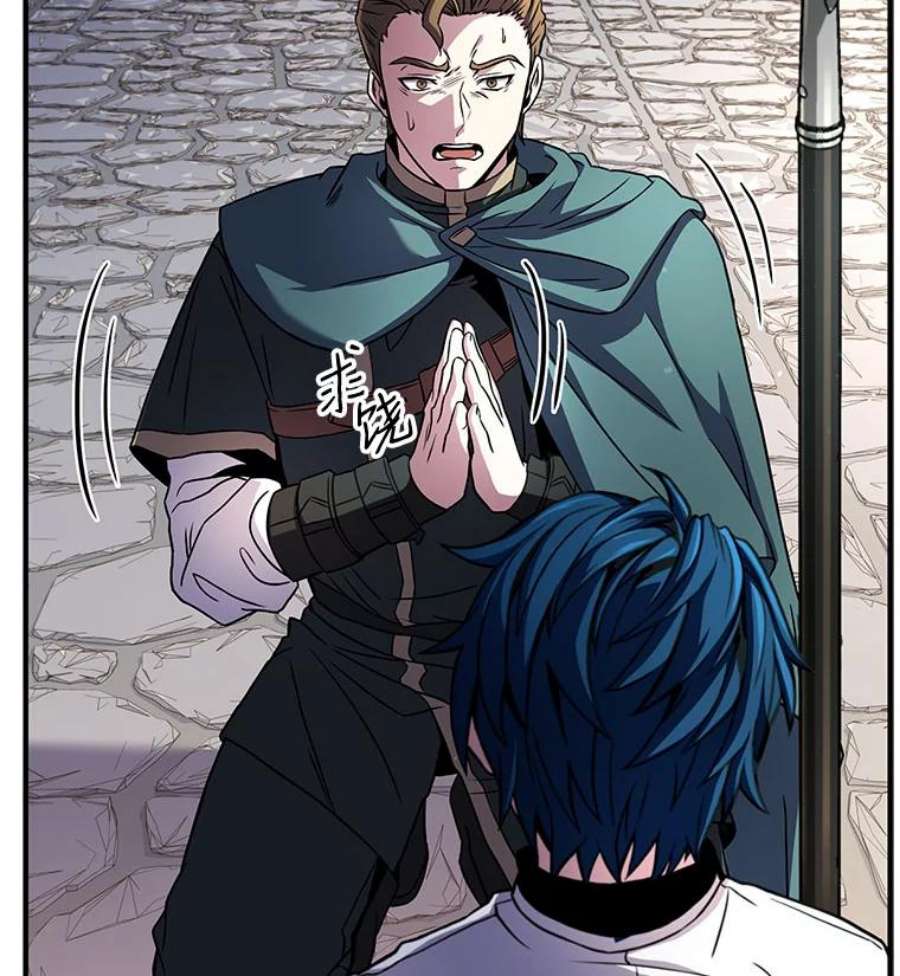 史诗级枪骑士再临11.树立威信