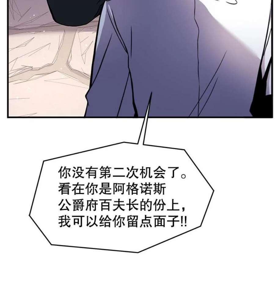 史诗级枪骑士再临11.树立威信