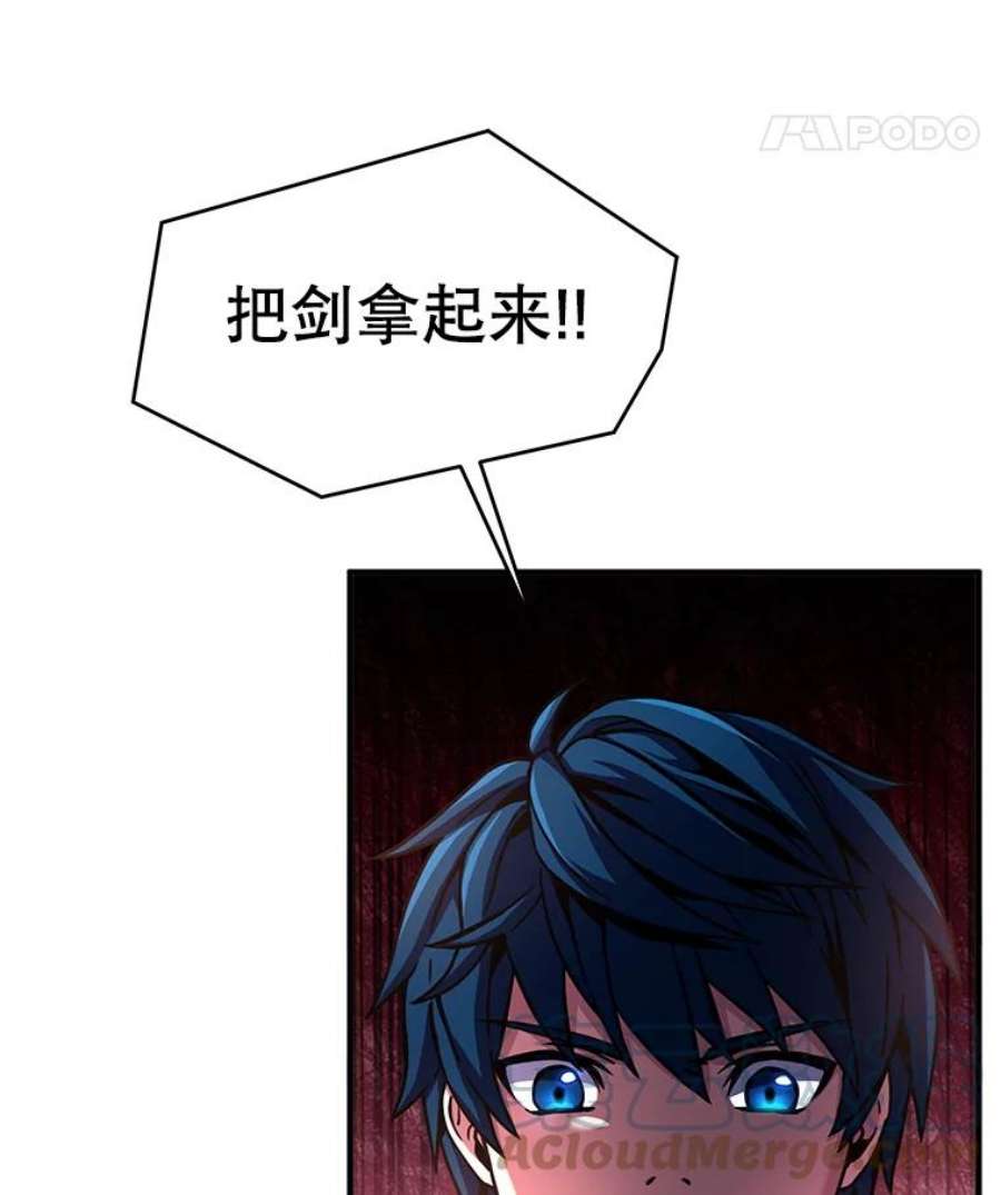 史诗级枪骑士再临11.树立威信