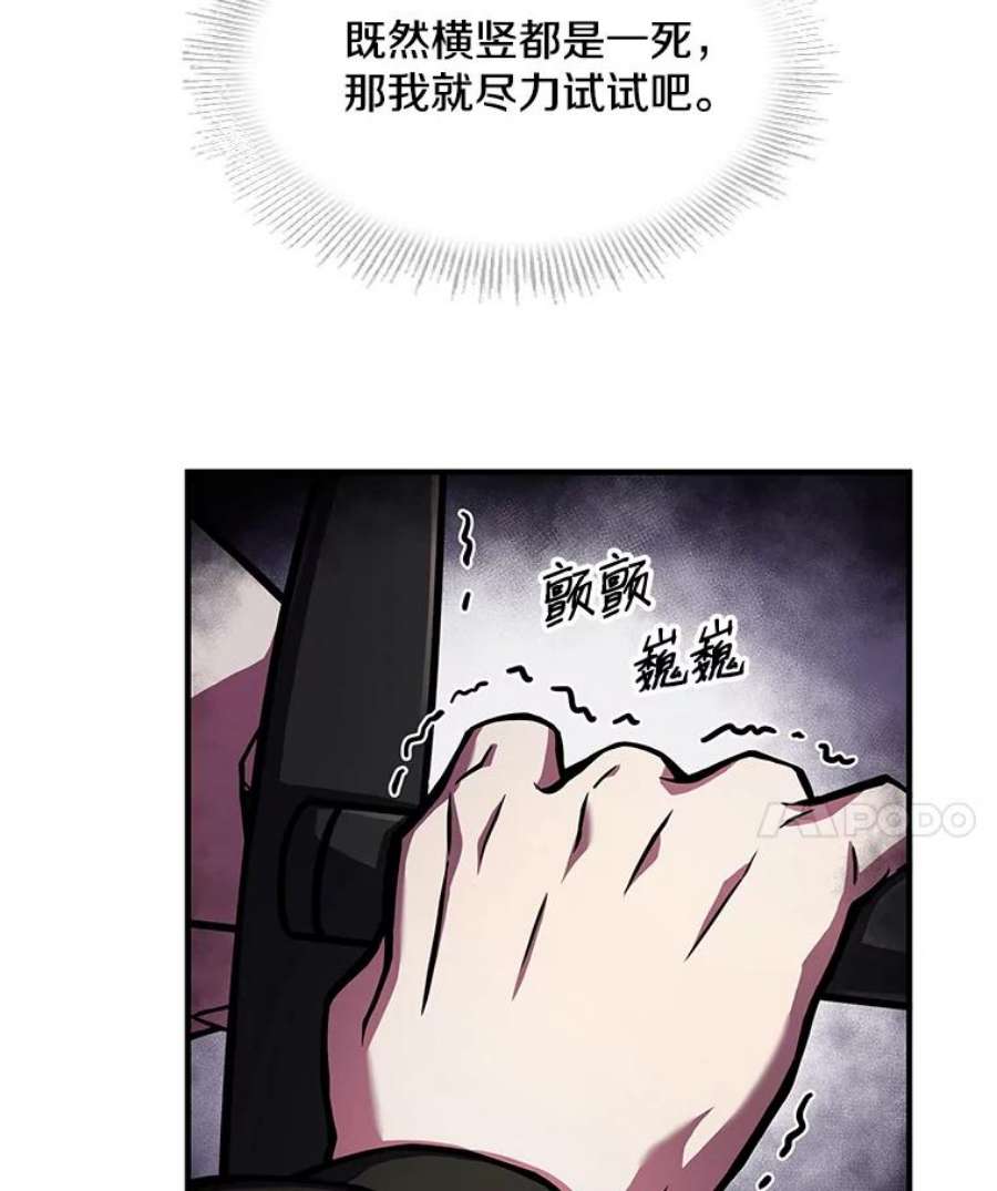 史诗级枪骑士再临11.树立威信