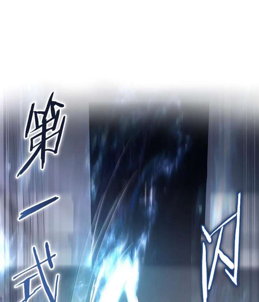 史诗级枪骑士再临11.树立威信