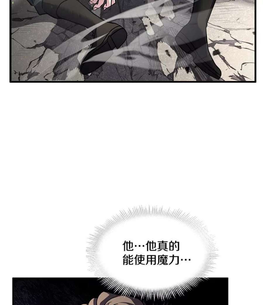 史诗级枪骑士再临11.树立威信